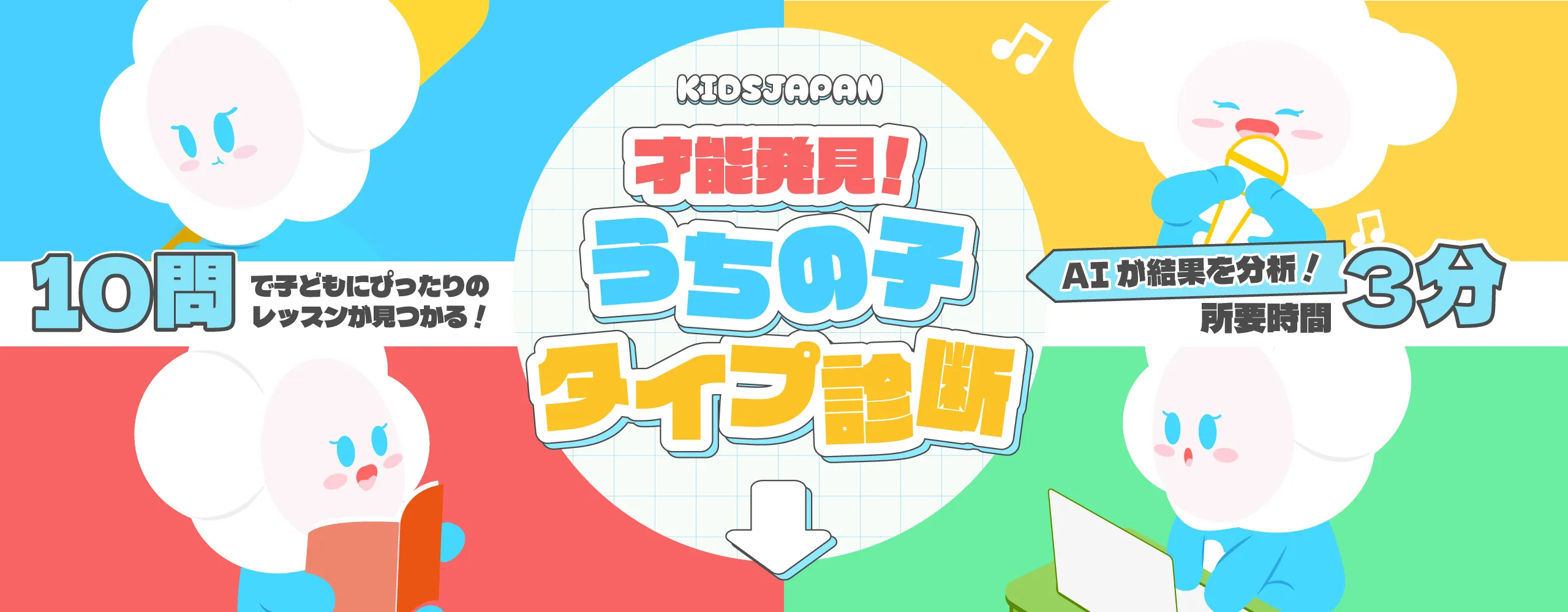 診断画像