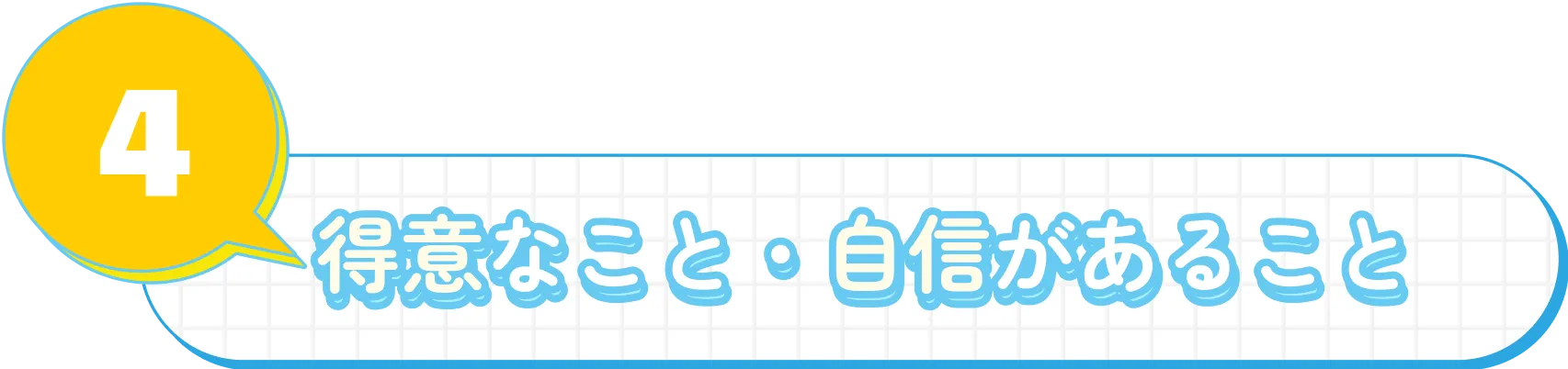 問題7