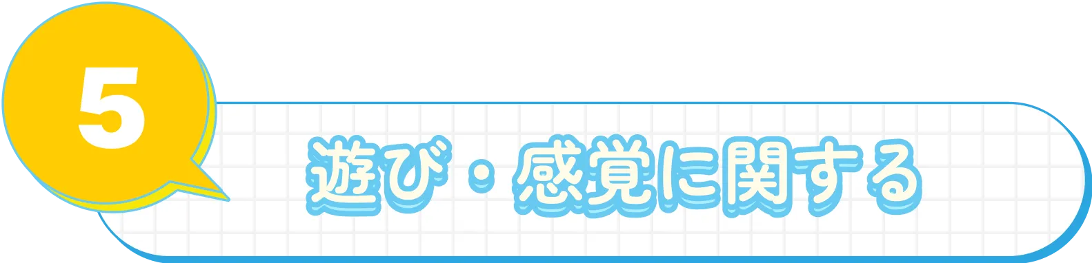 問題9